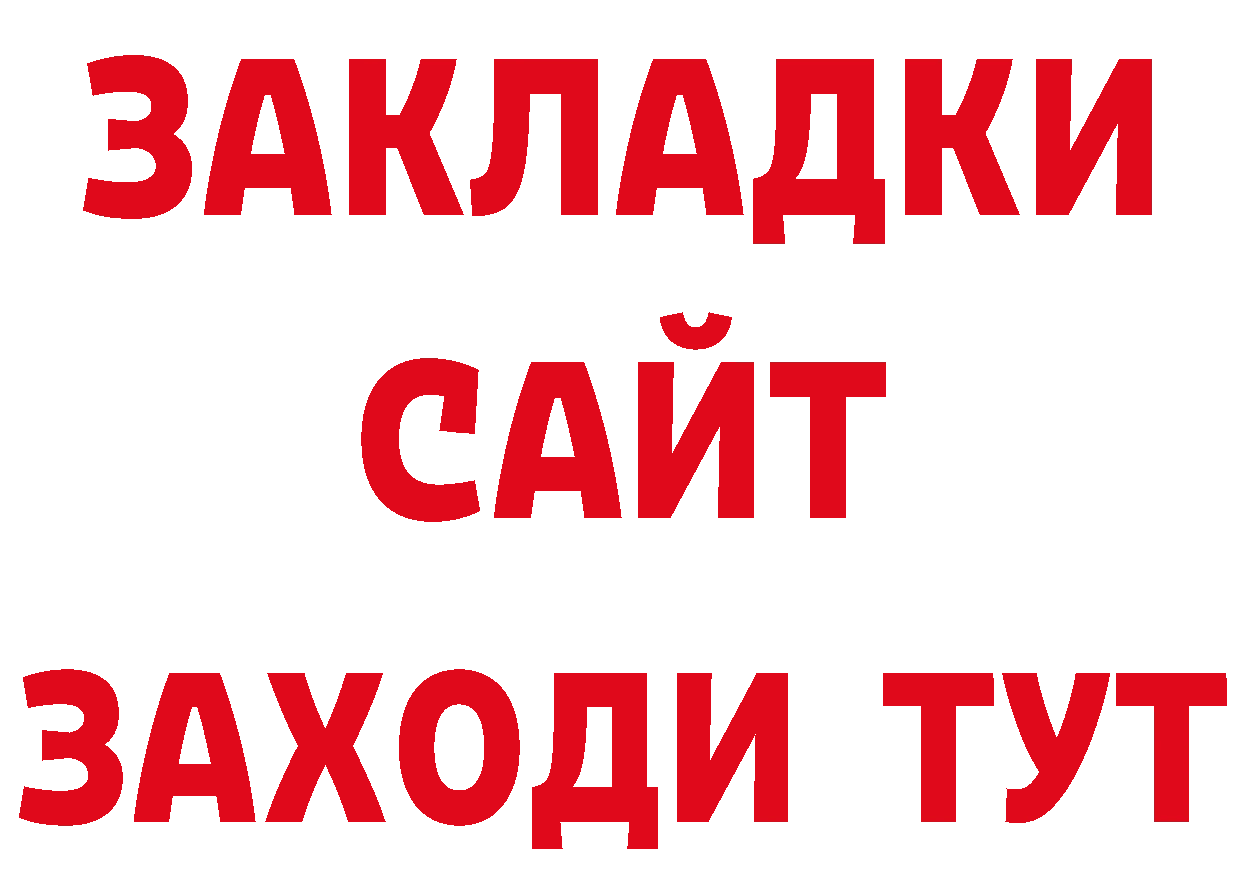 КЕТАМИН VHQ зеркало площадка OMG Биробиджан